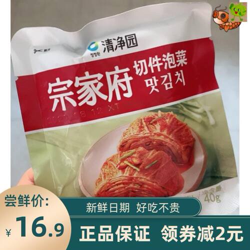 宗家府泡菜7 11 超商美食 分享 Lvnmk