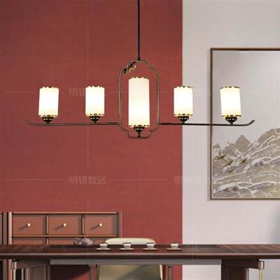 明镜致远 全铜新中式餐厅灯饰 创意个性饭厅轻奢中国风茶室小吊灯