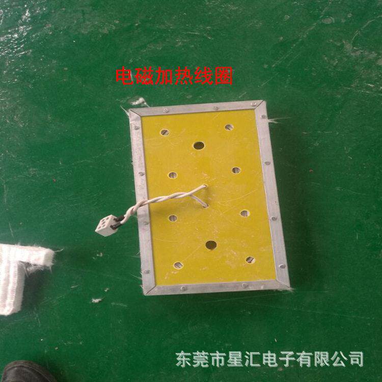 电磁加热器线圈装置的原理使电磁感应线圈盘产生大功率电磁场