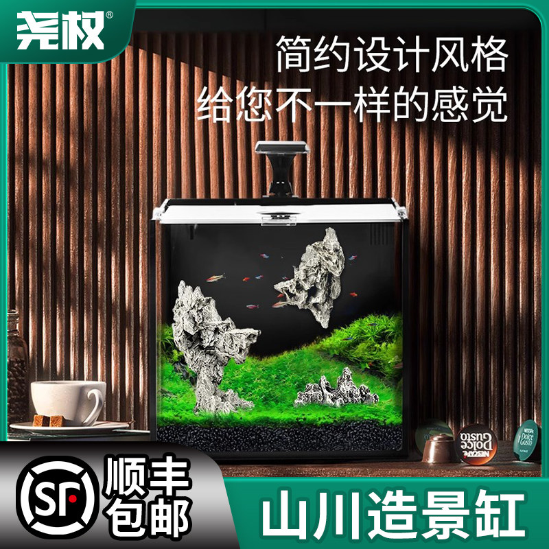 尧权小型鱼缸造景套装背滤迷你淡水草缸生态懒人一体缸超白水族箱