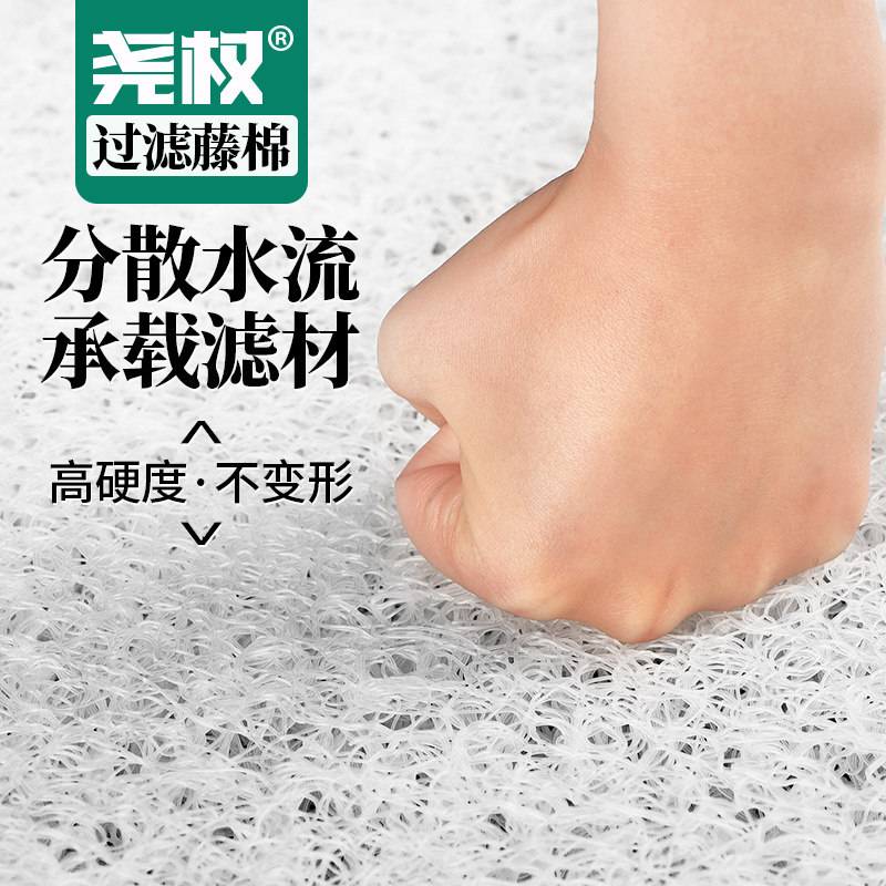 尧权藤棉鱼缸过滤棉洗不烂高密度过滤材料器净水培菌生化白蓝海绵