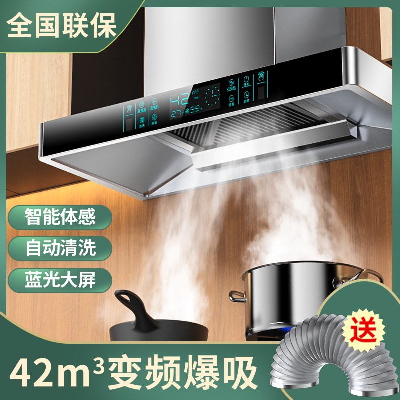 欧派高顶吸式抽油烟机家用厨房大吸力油烟机欧式自动清洗吸油烟机