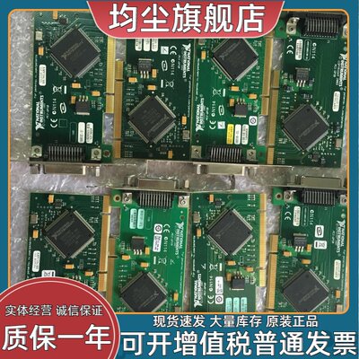 美国NI PCI-GPIB卡 IEEE488卡GPIB卡03 05 06 07版 票