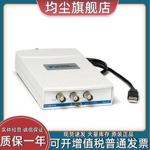 供电型数字化仪用于USB 全新NI 5133 USB 779970