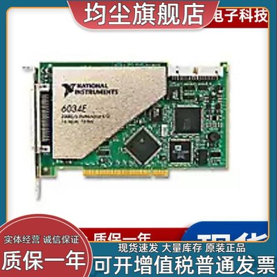 全新NI PCI-6034E 数据采集卡16路模拟输入多功能数采卡778075-01