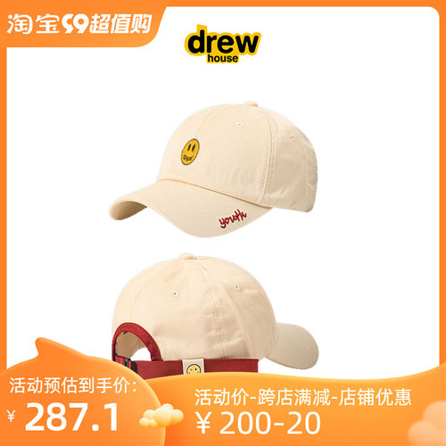 【官网正品】S23笑脸鸭舌
