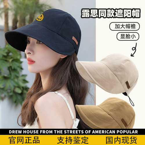 【官网正品】S22赵露思同