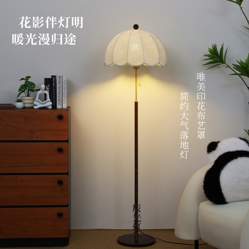 中古风法式落地灯客厅复古氛围
