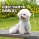 COOLPETS狗狗牵引绳背心式 中大型犬防爆冲胸背带柴犬柯基边牧胸背