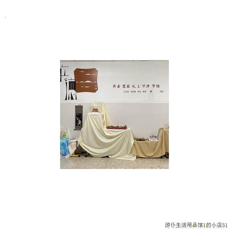 面料布料摄影视背景婚庆桌布台生日艺术品毕业设计布展画装饰米黄