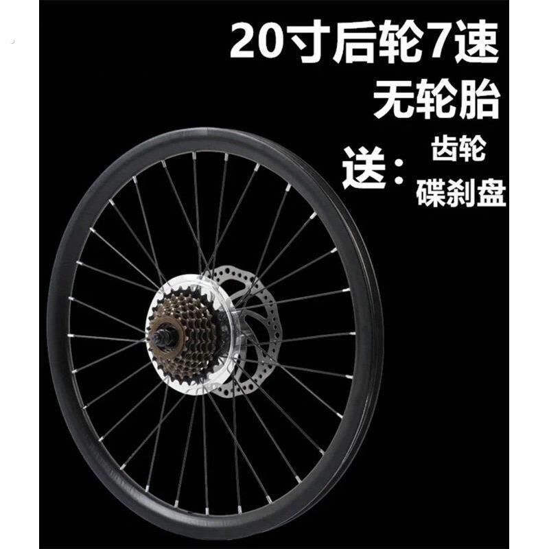 20寸登山自行车轮组22寸20寸变速轮组碟煞单速车车轮总成配件