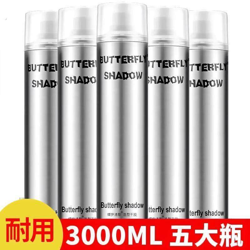 蝶伊清影发胶男士干胶特硬强力定型喷雾发胶摩丝持久造型,美发护发/假发,定型喷雾,淘宝优惠券,粉丝福利购,淘宝优惠卷