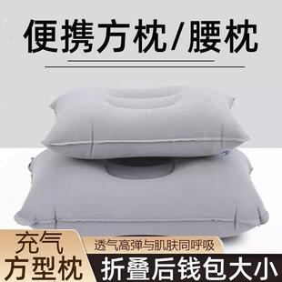 充气枕头护颈椎助睡眠枕芯一对户外旅行便携腰枕汽车飞机午睡靠枕