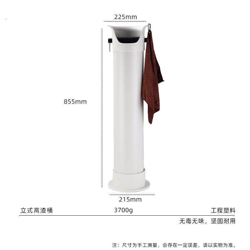 商用大容量粉渣桶高筒咖啡机废渣盒立式长筒形粉渣盒吧台敲渣盒