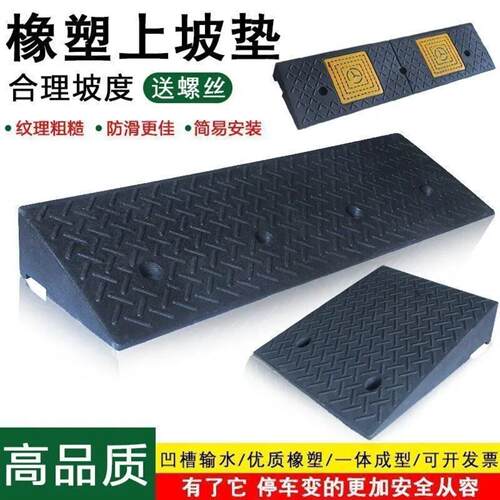 楼梯台阶踏板脚踏板踩脚延坡塑料垫脚椅踏步板爬坡实用垫高阶梯