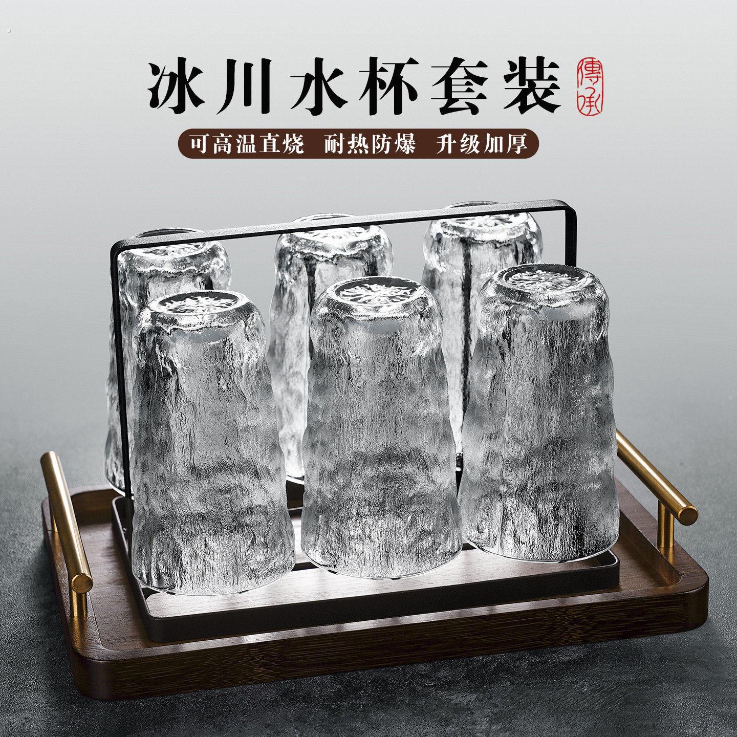 日式冰川玻璃杯高级轻奢家用待客喝水杯冷水壶套装耐热茶杯啤酒杯
