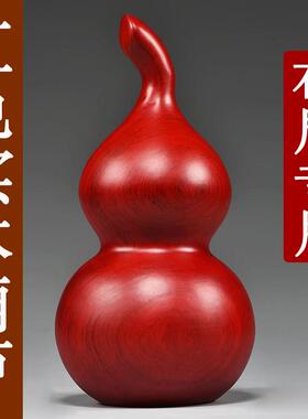 红色木质雕刻葫芦摆件木葫芦家居客厅装饰店铺工艺礼品摆饰新居乔