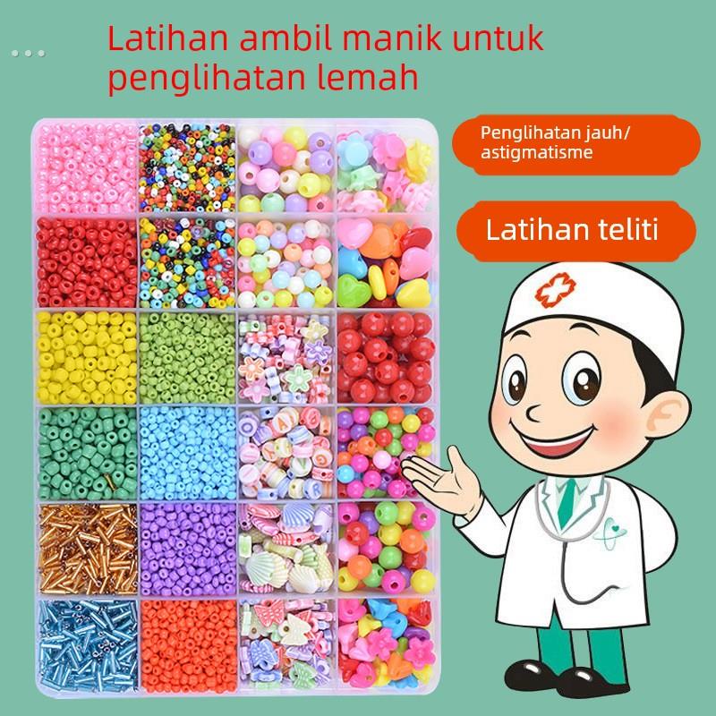 专注力训练捡豆子锻炼手部精细动作玩具多动症训练玩具自理能力