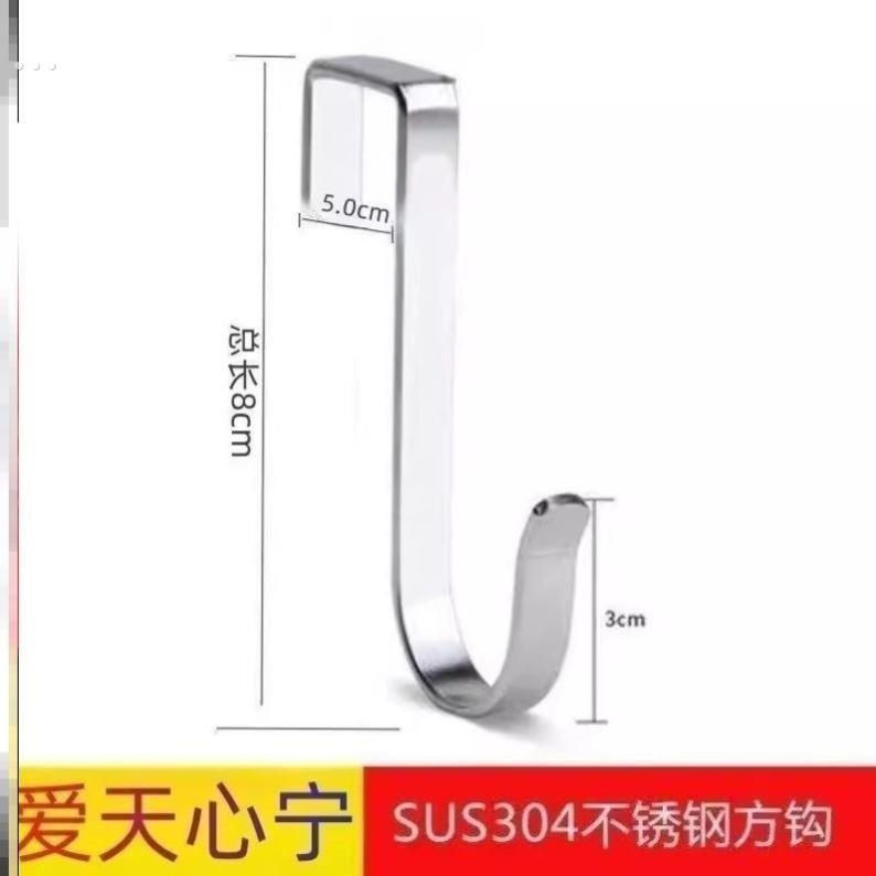 s型挂钩可拆卸家用厨房阳台床边柜门后卡勾货架配件置物架卡方管