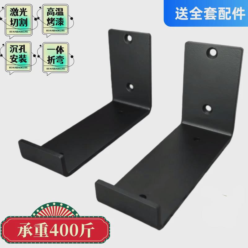 型主机壳支撑架墙上置物壁挂承重电脑主机支架直角固定隔板托架型
