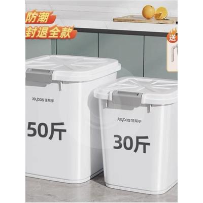 狗粮密封桶40斤50斤猫粮储存桶宠物储粮桶密封防潮装粮食的容器10