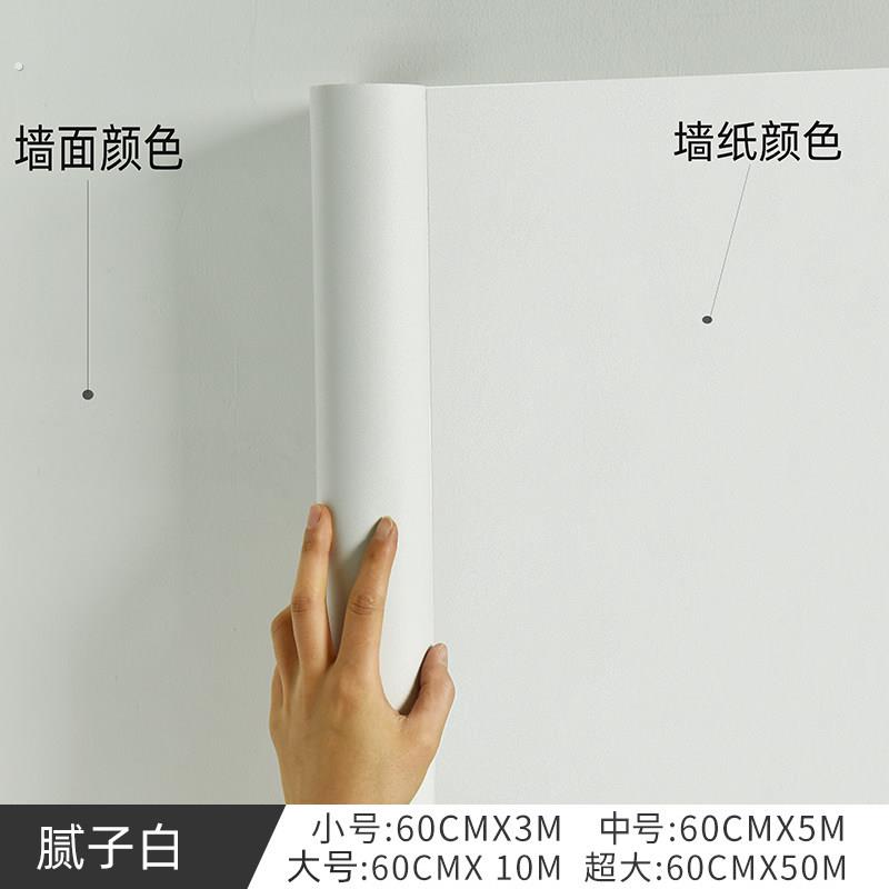 投影幕布墙纸自粘抗光投影仪幕布墙贴壁纸哑光哑光墙贴壁纸投影仪
