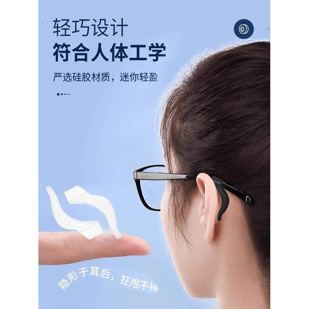 眼镜固定卡扣防脱落神器儿童眼睛防滑耳托耳后拖硅胶腿套耳勾托架,ZIPPO/瑞士军刀/眼镜,眼镜防滑耳套,淘宝优惠券,粉丝福利购,淘宝优惠卷