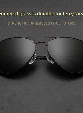 高清钢化玻璃镜片夏季太阳镜男士墨镜开车用飞行员防紫外线蛤蟆镜