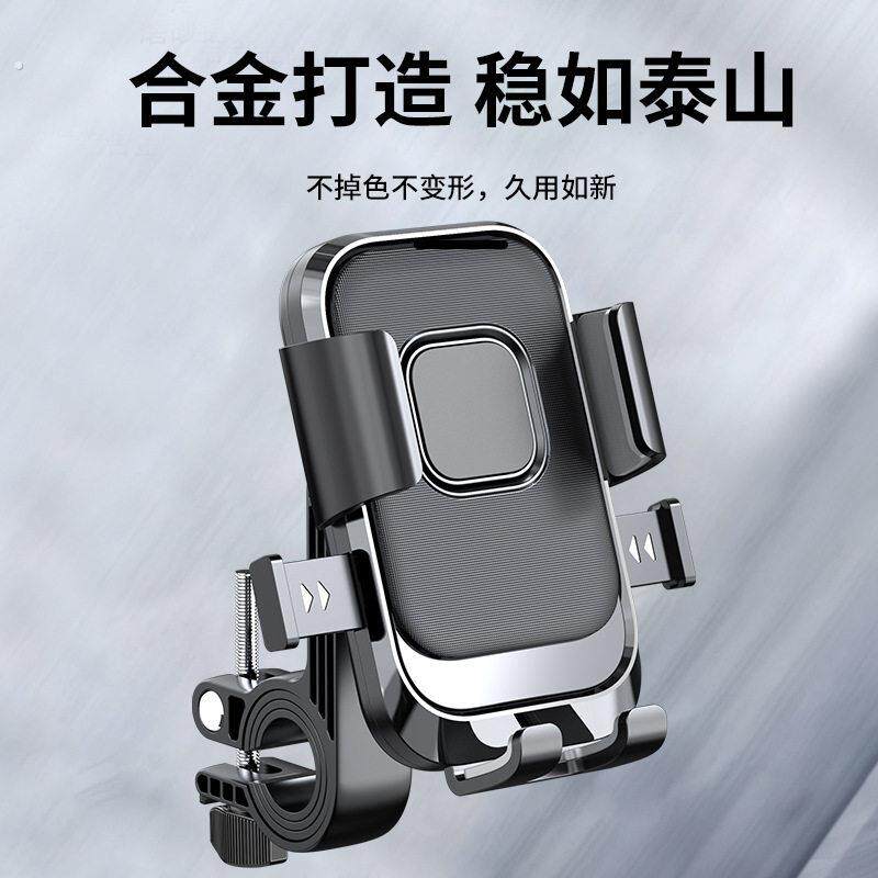 自行车手机架公路登山车单车电动车专用骑行防震导航固定支架子