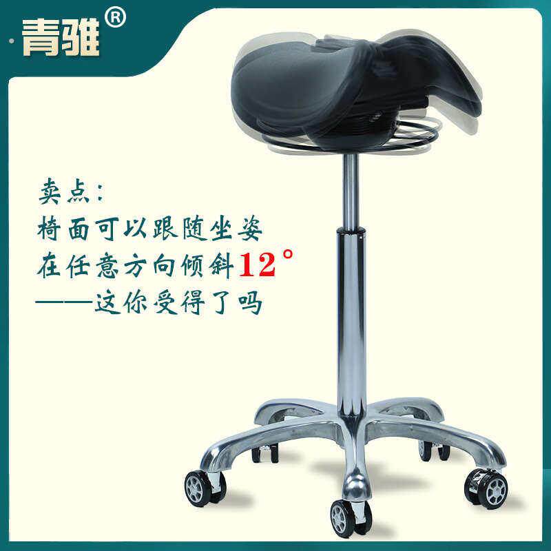 人体工学微摇马鞍椅前倾骑马椅自适应椅面牙医椅马鞍凳医师椅升降