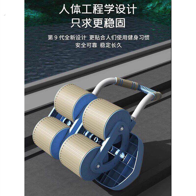 德国健腹轮自动回弹新款四轮家用瘦肚子卷练腹肌神器运动健身器材