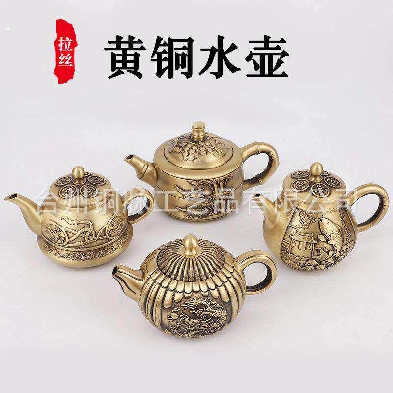 铜茶壶铜小酒杯家用泡茶水滴酒壶铜半手工工艺品摆饰黄铜单壶