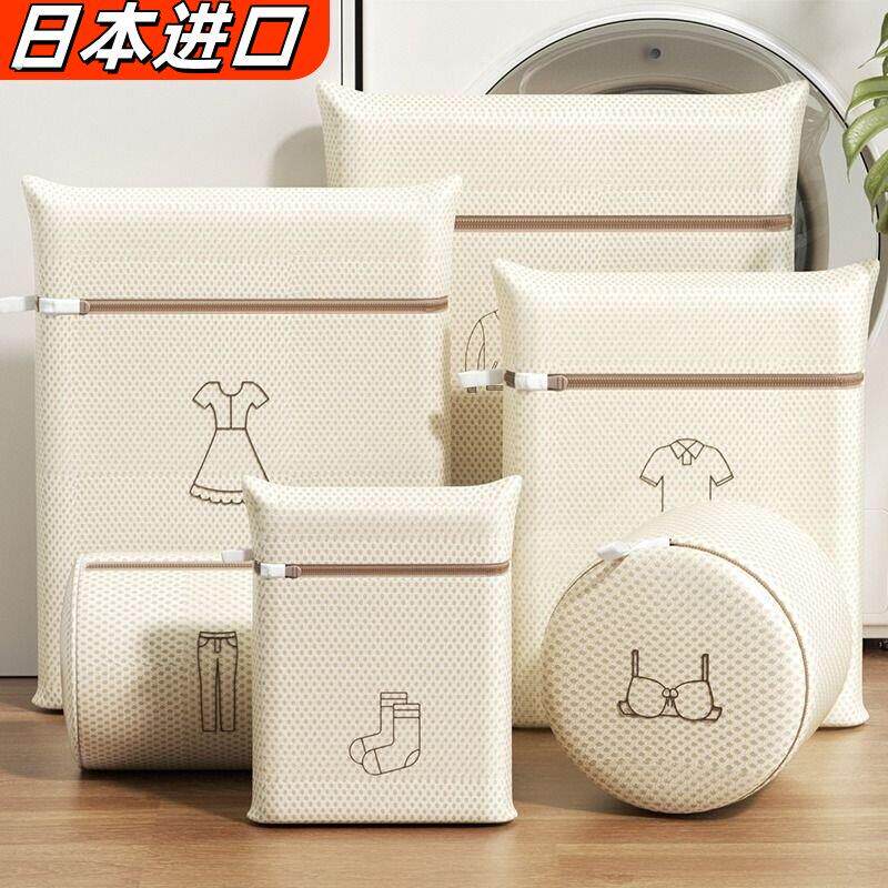 【防变形洗衣袋】洗衣机专用加厚内衣机洗网袋洗服护洗袋衣物文胸