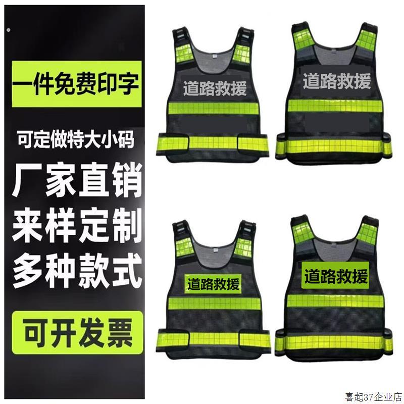 反光背心热压反光马甲道路交通安全反光衣现货18857757731咨询