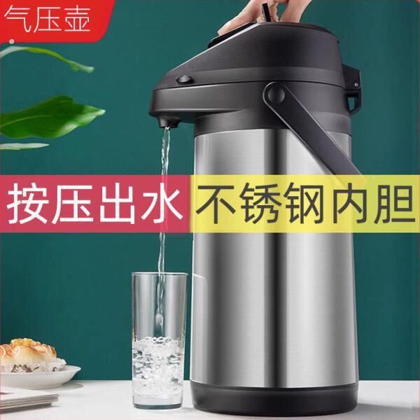 气压式热水瓶家用大容量保温壶不锈钢内胆外壳按压式暖水壶开水瓶