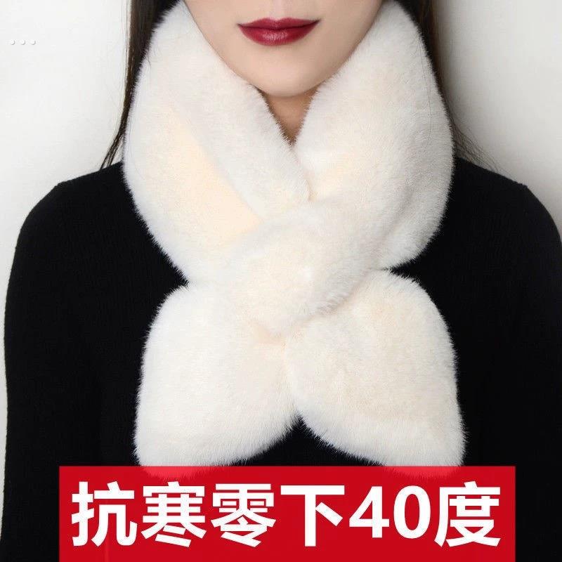 围巾女冬款加厚保暖仿獭兔毛围脖百搭护颈毛绒交叉围巾男女士通用