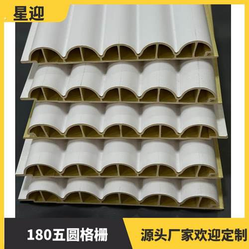 半圆板格栅背景墙内圆弧格栅板竹木纤维凹凸半圆格栅板波浪造型板