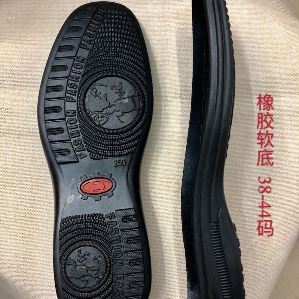 皮鞋底更换橡胶休闲皮鞋高边锥子拉线止滑贴换地垫(1双修鞋材料