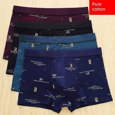 纯棉抗菌男士内裤男平角舒适透气大码男士内裤衩男士短裤