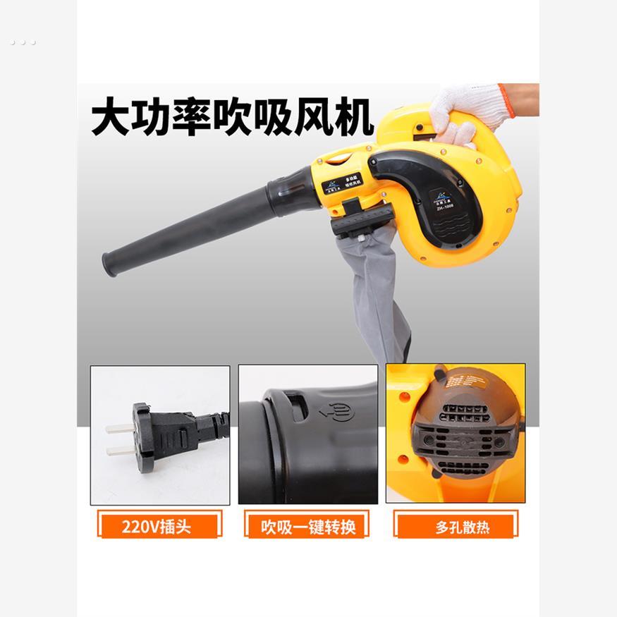 小型鼓风机家装除尘器吹灰机电脑烧烤吹风机吸尘器220V家用鼓吹风