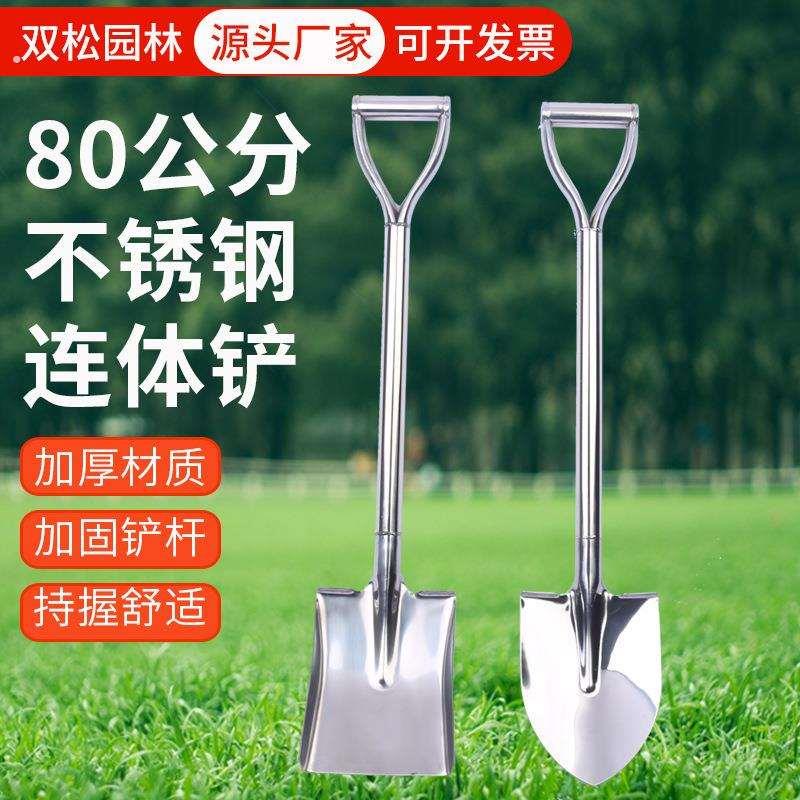现货供应80公分不锈钢连身铲农用户外铁铲铁杴方铲园林工具
