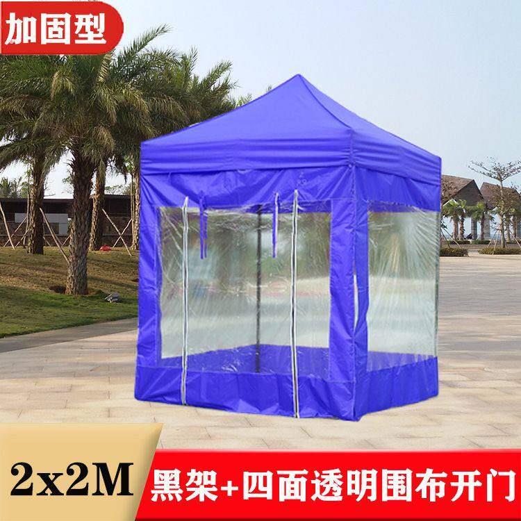 户外防疫小帐篷单人疫情临时隔离屋疫情消毒幼儿园雨棚摆摊遮阳棚