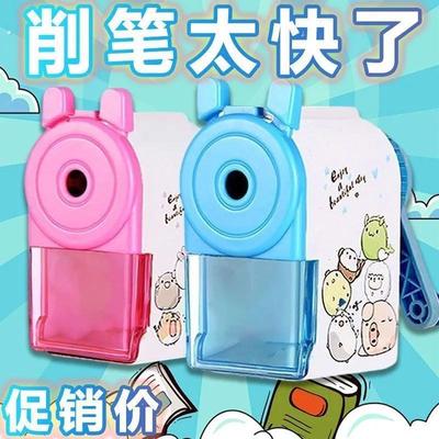 小学生铅笔削笔器儿童卷笔刀自动进铅手摇转笔刀可爱铅笔笔刨笔刀