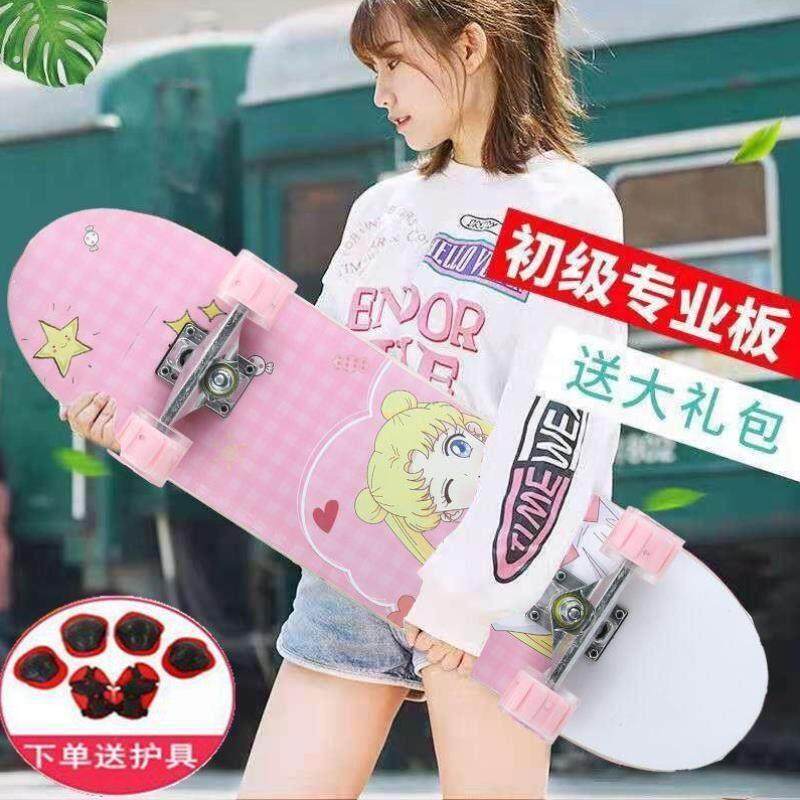 四轮滑板青少年初学者儿童男女生3-6-12岁成人专业双翘刷街滑板车