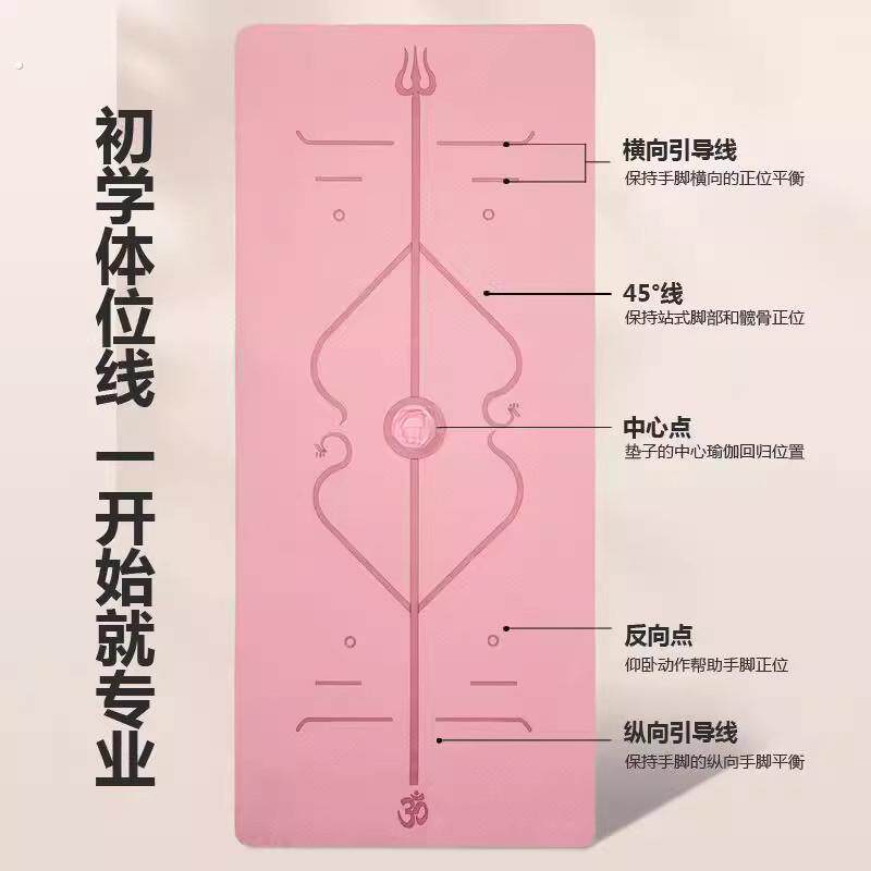 德国天然橡胶瑜珈垫女专业防滑家用健身垫锻炼专业静音降噪垫子