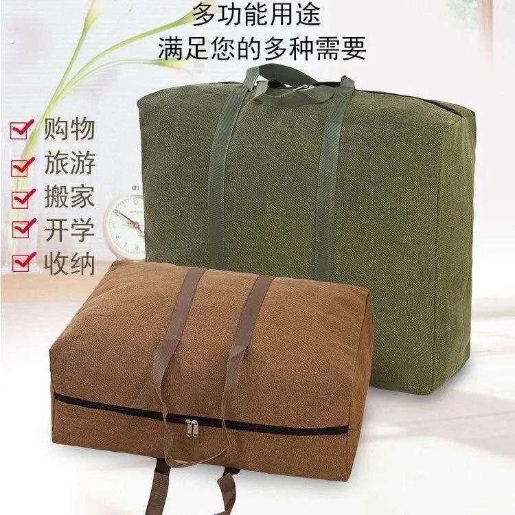 巨大号容帆量布袋纳加厚麻布行李袋耐磨防尘防潮家袋11收袋旅搬
