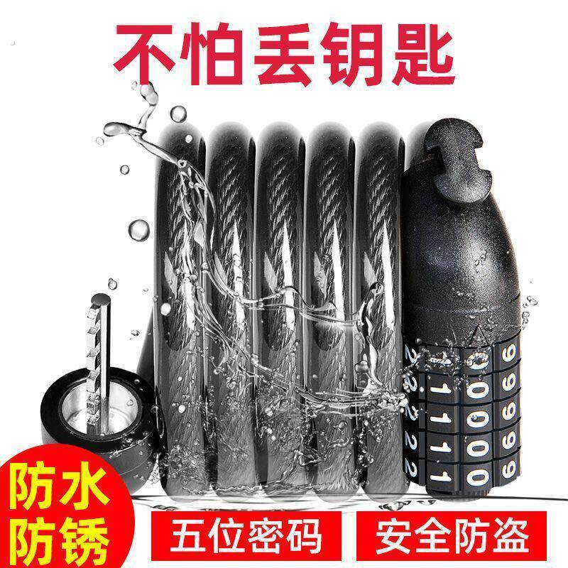 自行车锁专用密码防盗锁山地公路车防偷神器便携固定式电动单车锁