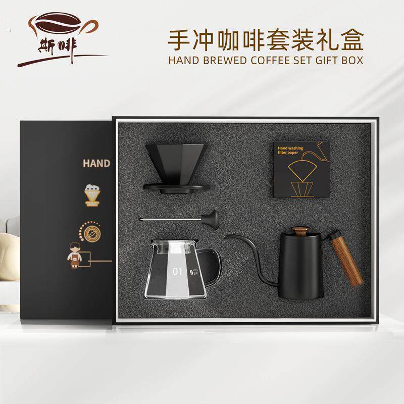 手冲套装咖啡礼盒咖啡器具咖啡壶礼品滴滤家用手冲咖啡套装
