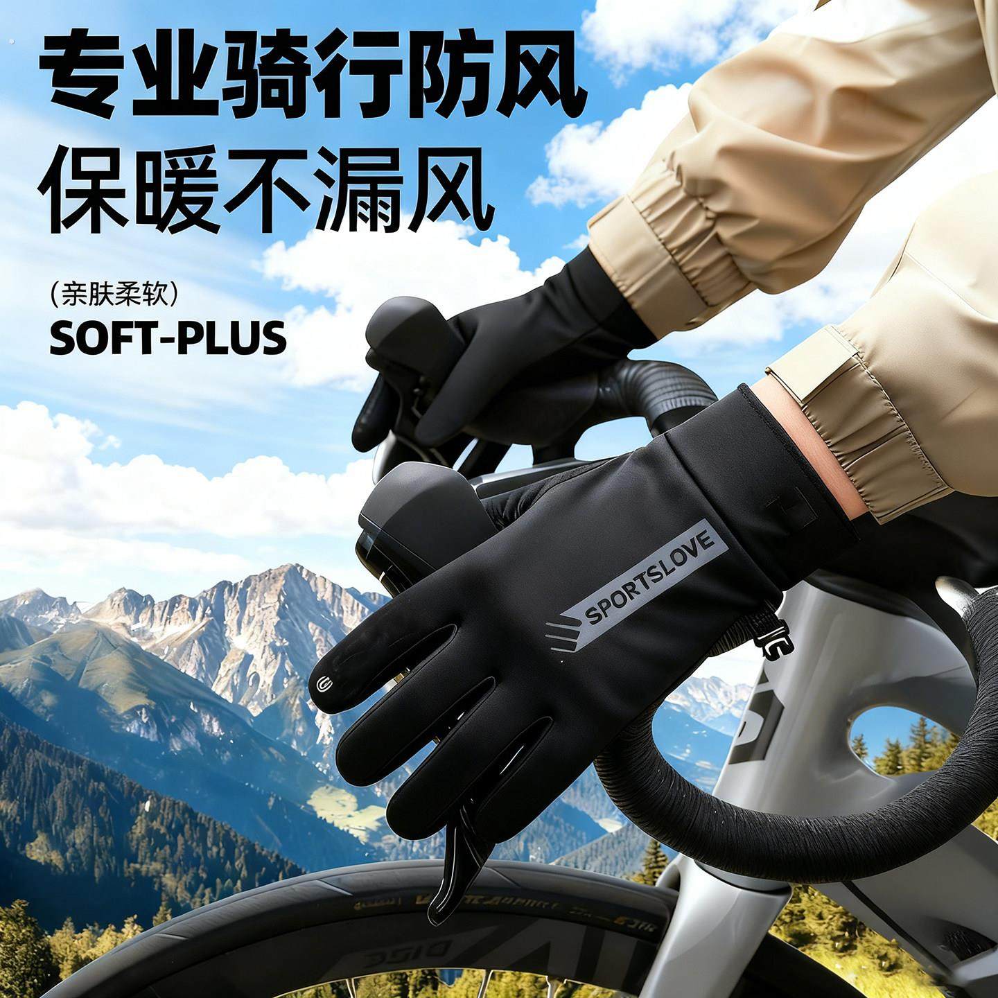 冬季手套防风防水可触屏情侣男女士冬天滑雪骑行运动加绒防寒保暖,运动包/户外包/配件,手套,淘宝优惠券,粉丝福利购,淘宝优惠卷