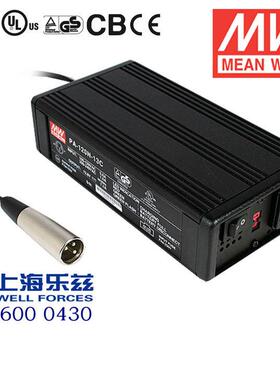 PB-120N-54C 120W 55.2V2.2A 明纬便携多段电压式铅酸电池充电器